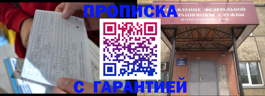 где прописаться в Лагани