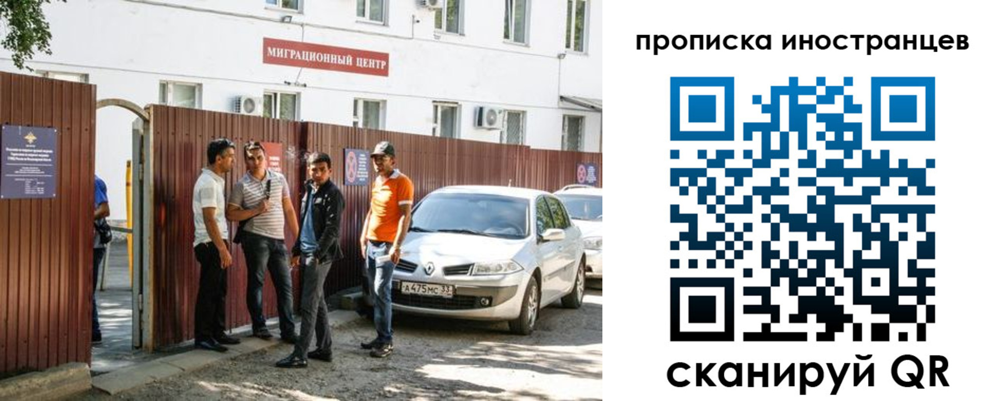 прописка гарантия в Лагани