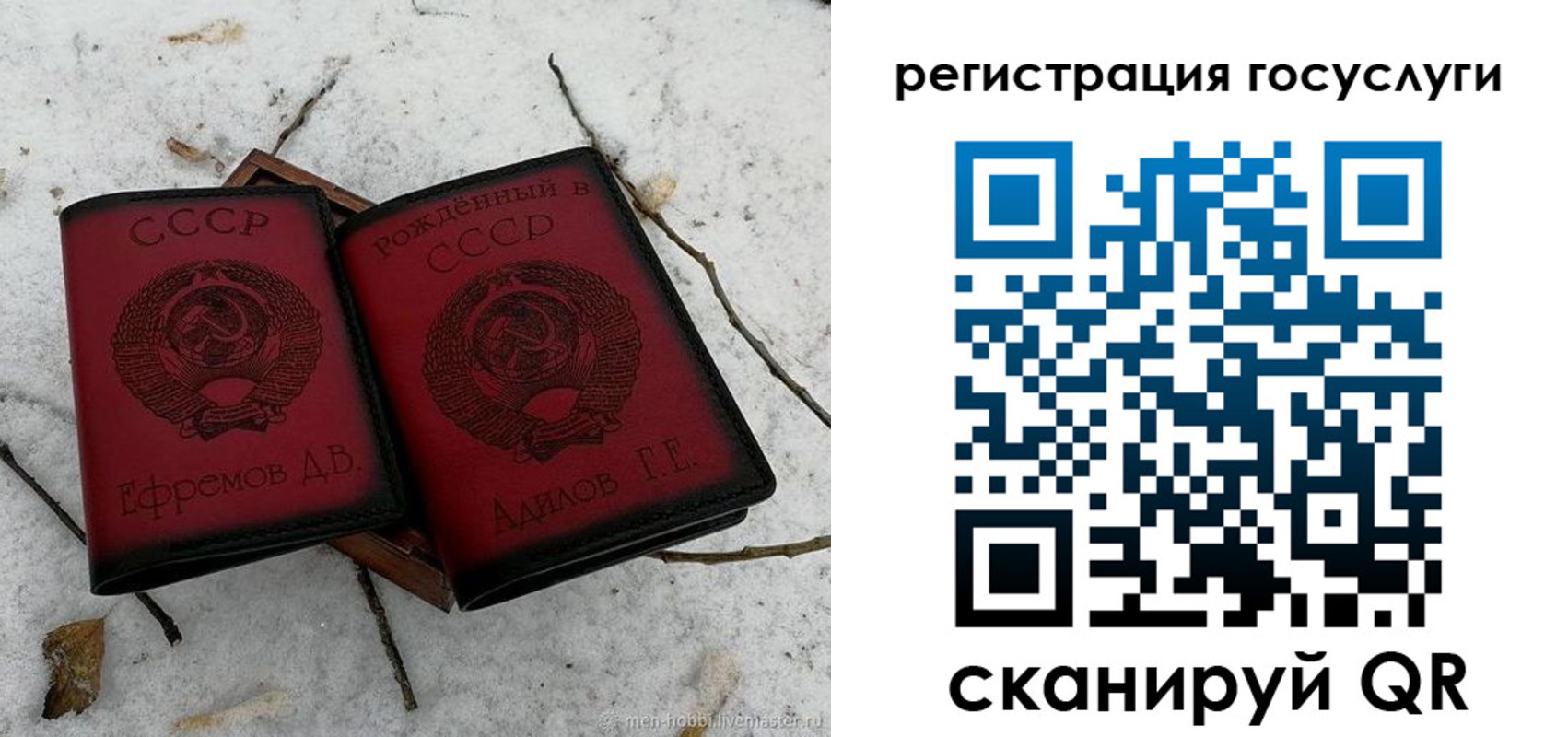 прописка законно в Лагани