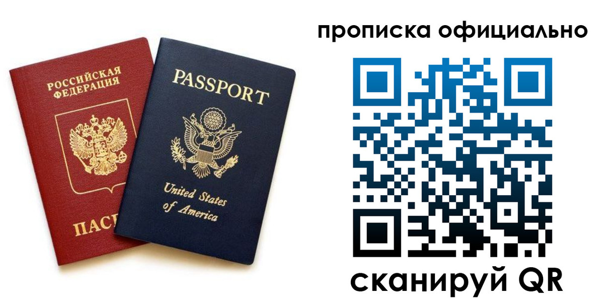найти адрес прописки в Лагани