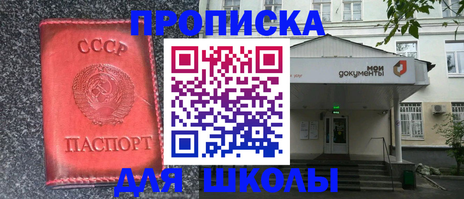 прописка поиск в Лагани