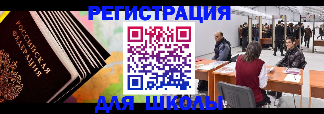 временная регистрация гарантия в Лагани