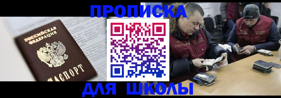 временная регистрация собственник в Лагани