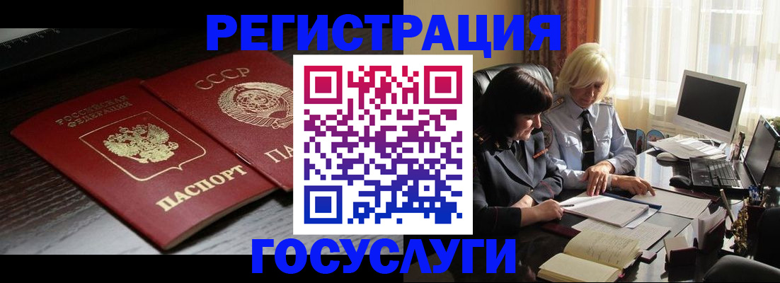 регистрация в Лагани