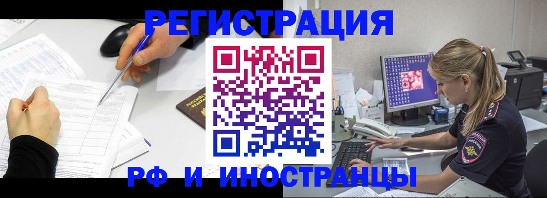 временная регистрация госуслуги в Лагани
