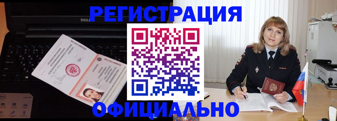 регистрация для школы в Лагани