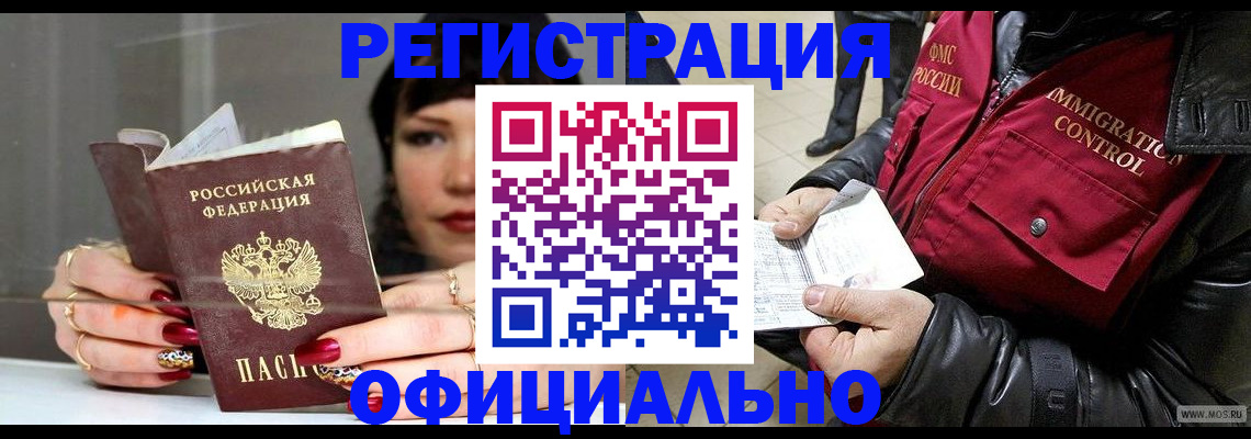 где прописаться в Лагани