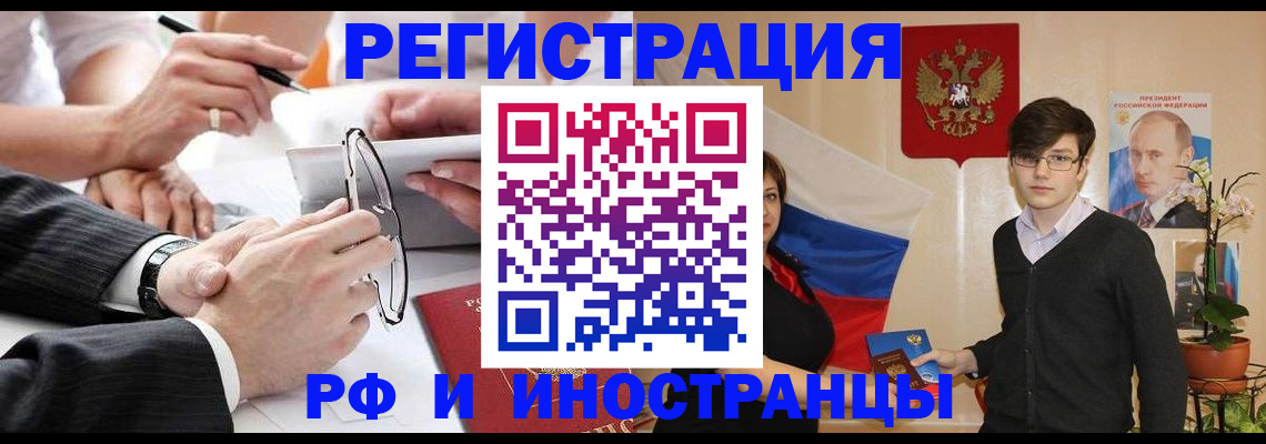 регистрация для дет. сада в Лагани